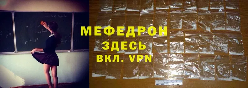 Продажа наркотиков Кизляр Марихуана  A PVP  Гашиш  Меф  Cocaine 