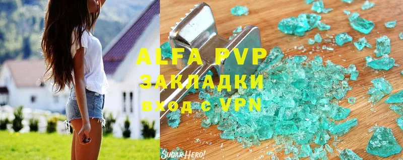 Alpha-PVP СК КРИС Кизляр