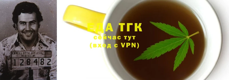 Canna-Cookies марихуана Кизляр