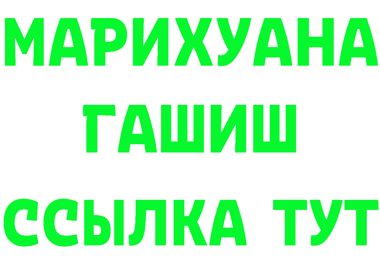 А ПВП VHQ tor shop ОМГ ОМГ Кизляр