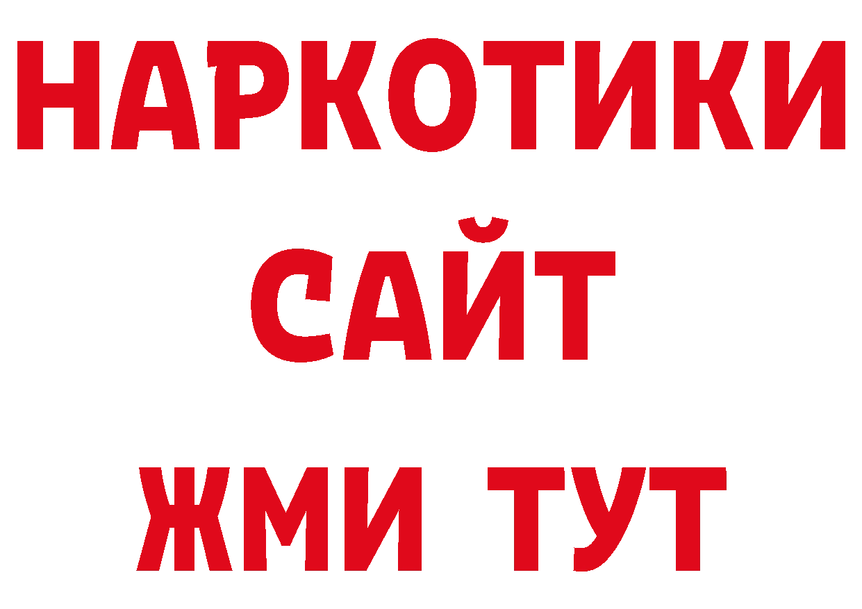 Галлюциногенные грибы прущие грибы ССЫЛКА нарко площадка кракен Кизляр