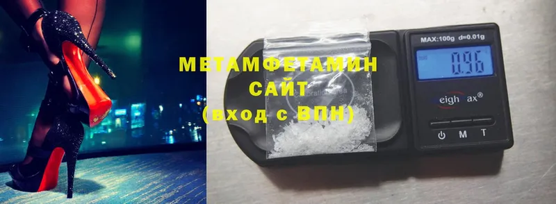 МЕТАМФЕТАМИН винт  Кизляр 